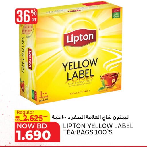 available at الجزيرة سوبرماركت in البحرين