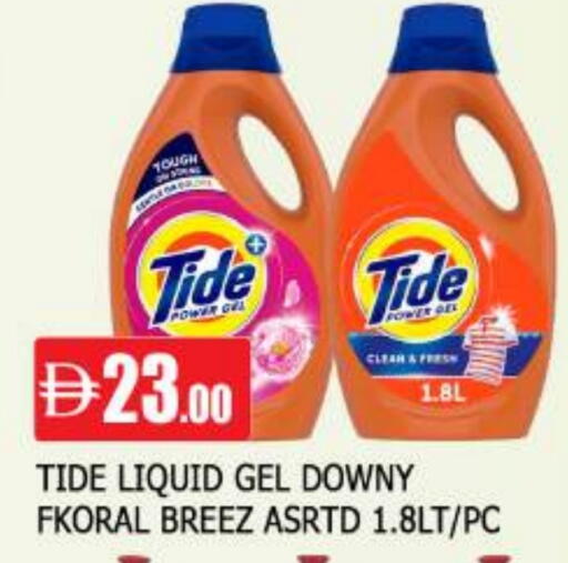 available at AL MADINA in UAE - Sharjah / Ajman