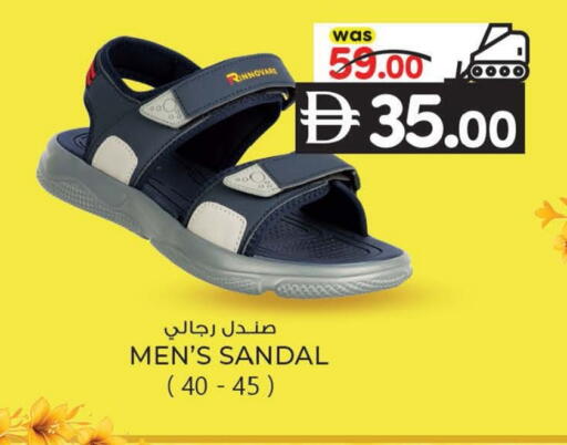 available at K M Trading  in UAE - Abu Dhabi