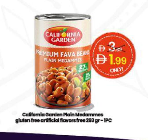 available at  ELITE BASKET SUPERMARKET L.L.C. SP in UAE - Sharjah / Ajman