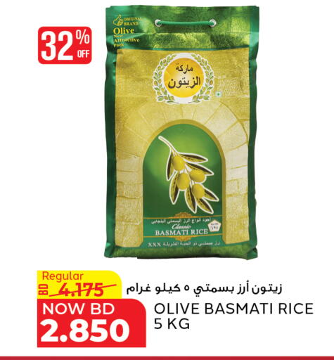 available at الجزيرة سوبرماركت in البحرين