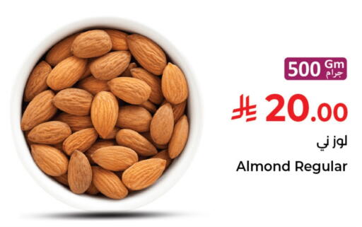 available at Kabayan Hypermarket in KSA, Saudi Arabia, Saudi - Jeddah