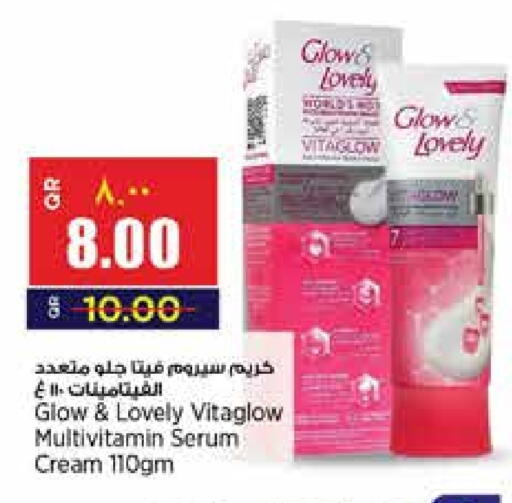 available at سوبر ماركت الهندي الجديد in قطر - الشمال