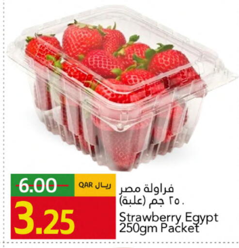Strawberry from Egypt available at جلف فود سنتر in قطر - الشحانية