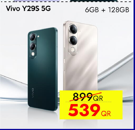 available at iCONNECT  in Qatar - Umm Salal