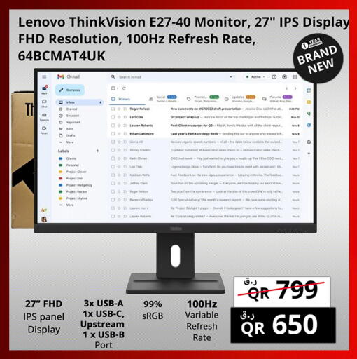 available at برستيج كمبيوتر in قطر - الريان