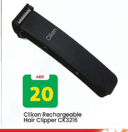 available at Mark & Save in UAE - Sharjah / Ajman