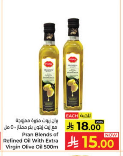 available at كبايان هايبرماركت in مملكة العربية السعودية, السعودية, سعودية - ينبع