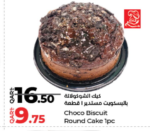 available at LuLu Hypermarket in Qatar - Al Rayyan