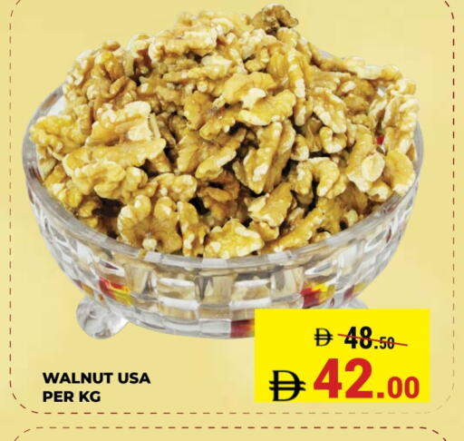 available at Kerala Hypermarket in UAE - Ras al Khaimah