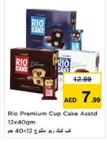 available at Nesto Hypermarket in UAE - Sharjah / Ajman