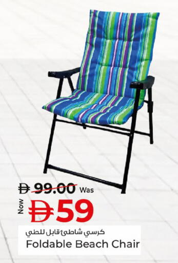 available at Kenz Hypermarket in UAE - Sharjah / Ajman