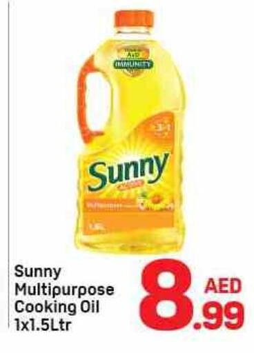 available at دي تو دي in الإمارات العربية المتحدة , الامارات - الشارقة / عجمان