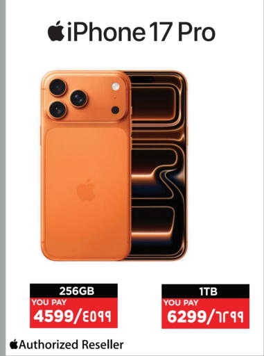 available at Emax  in Qatar - Al Rayyan