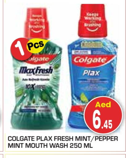 Mint Pepper available at Baniyas Spike  in UAE - Abu Dhabi