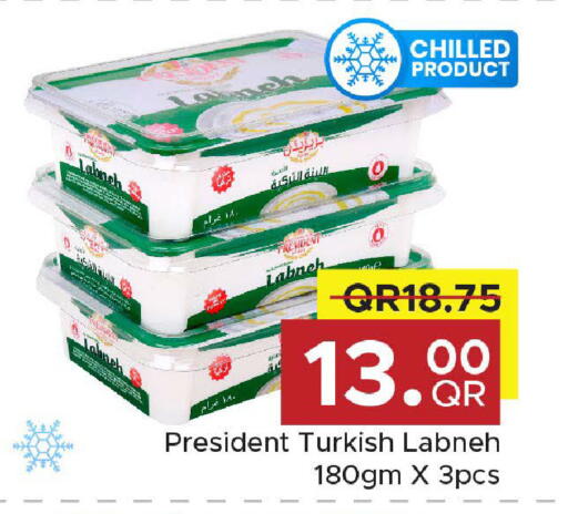 available at مركز التموين العائلي in قطر - الشحانية