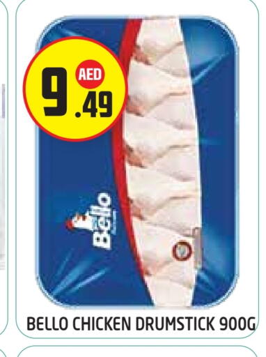 available at Baniyas Spike  in UAE - Abu Dhabi