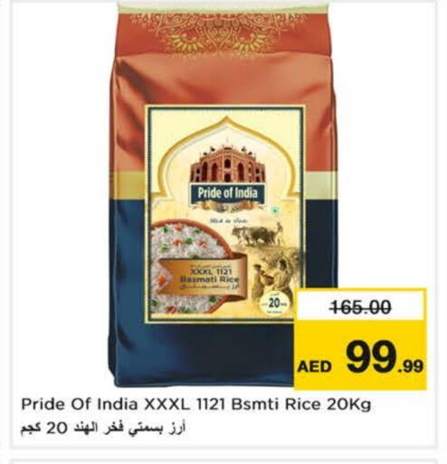 available at نستو هايبرماركت in الإمارات العربية المتحدة , الامارات - ٱلْعَيْن‎