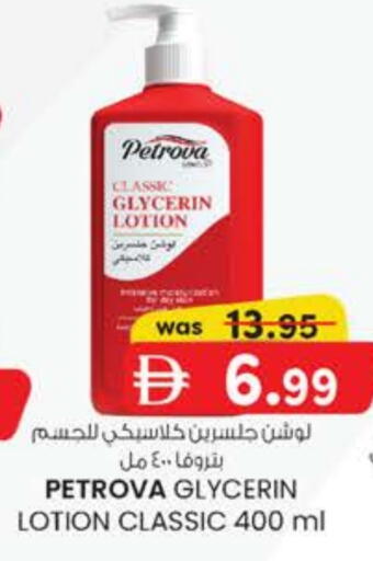 available at Safa Express Supermarket in UAE - Abu Dhabi