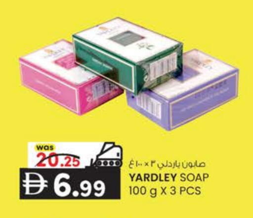 available at K M Trading  in UAE - Dubai