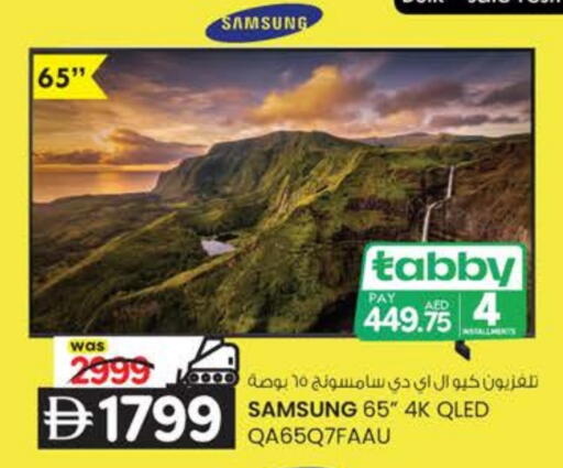 available at ك. الم. للتجارة in الإمارات العربية المتحدة , الامارات - أبو ظبي