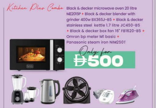 available at صفا اكسبريس سوبرماركت in الإمارات العربية المتحدة , الامارات - أبو ظبي