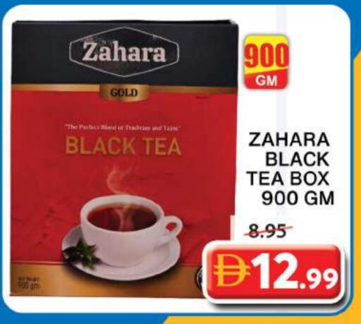 available at Grand Hyper Market in UAE - Sharjah / Ajman