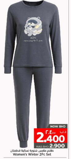 available at نستو in البحرين