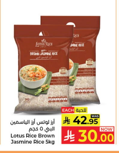 available at Kabayan Hypermarket in KSA, Saudi Arabia, Saudi - Jeddah