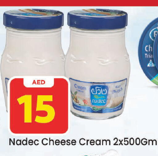 available at مارك & سيف in الإمارات العربية المتحدة , الامارات - الشارقة / عجمان