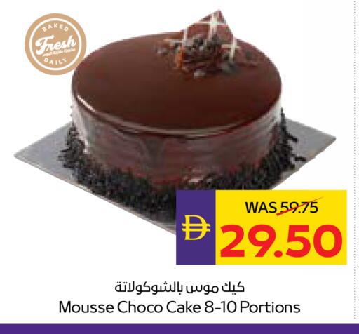 available at أدكووب in الإمارات العربية المتحدة , الامارات - رَأْس ٱلْخَيْمَة