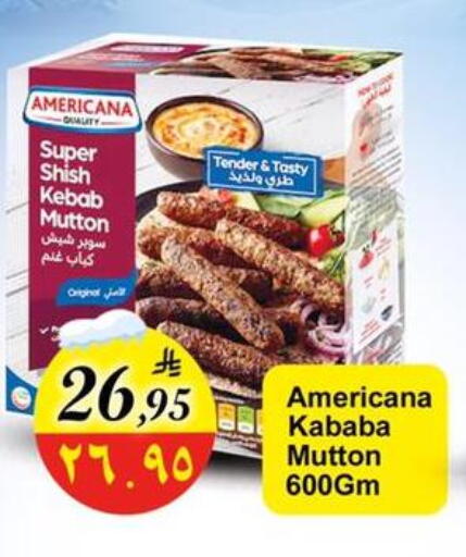 available at Dmart Hyper in KSA, Saudi Arabia, Saudi - Dammam