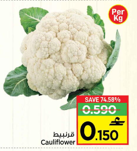 Cauliflower available at Sultan Center  in Oman - Muscat