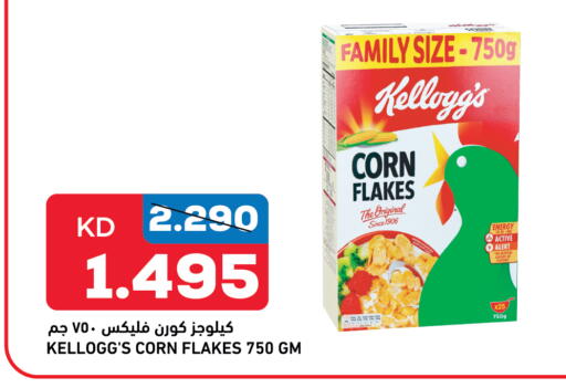 available at Oncost in Kuwait - Ahmadi Governorate