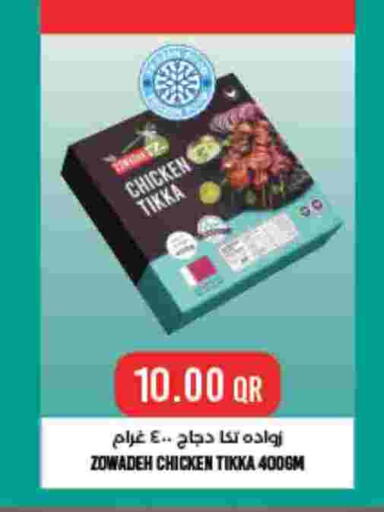 available at LuLu Hypermarket in Qatar - Al Khor