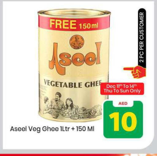 available at Mark & Save in UAE - Abu Dhabi