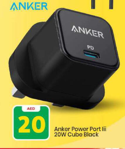 available at Mark & Save in UAE - Abu Dhabi