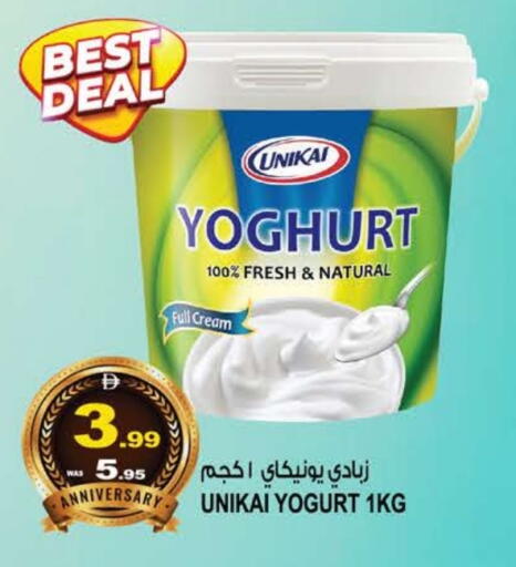 available at Hashim Hypermarket in UAE - Sharjah / Ajman