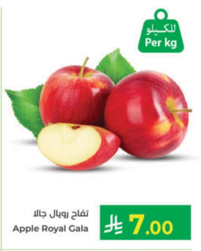Apple available at Kabayan Hypermarket in KSA, Saudi Arabia, Saudi - Yanbu