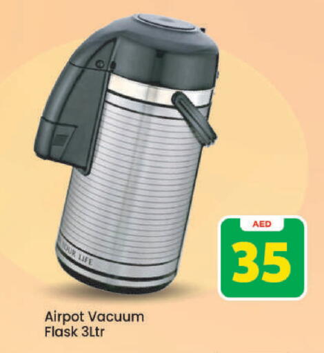 available at Mark & Save in UAE - Dubai