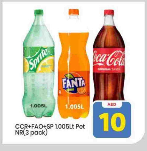 available at Mark & Save in UAE - Sharjah / Ajman