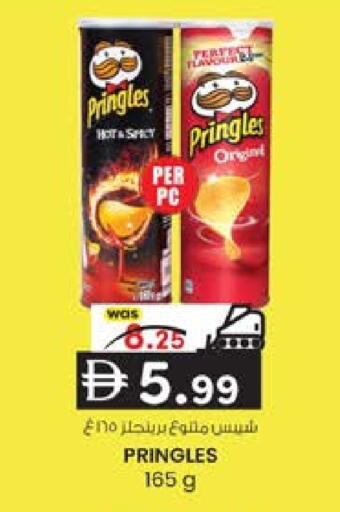 available at صفا هايبر in الإمارات العربية المتحدة , الامارات - ٱلْعَيْن‎