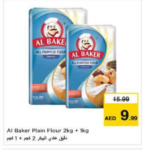 available at Last Chance  in UAE - Fujairah