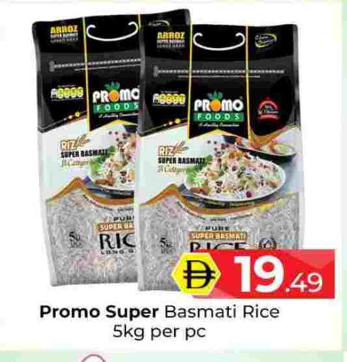 available at مبارك هايبرماركت الشارقة in الإمارات العربية المتحدة , الامارات - الشارقة / عجمان