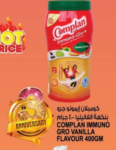 Vanilla available at هاشم هايبرماركت in الإمارات العربية المتحدة , الامارات - الشارقة / عجمان