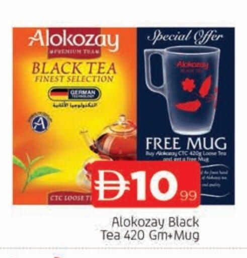 available at AL MADINA in UAE - Sharjah / Ajman