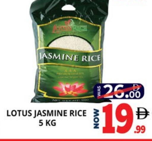 available at اكسبرس المدينة هايبرماركت in الإمارات العربية المتحدة , الامارات - أبو ظبي