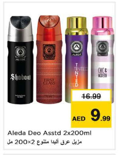 available at Nesto Hypermarket in UAE - Abu Dhabi