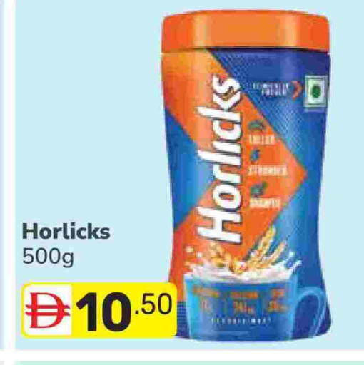 available at دريم نايت هايبرماركت in الإمارات العربية المتحدة , الامارات - دبي