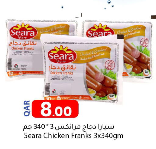 available at دانا ماركت in قطر - الدوحة